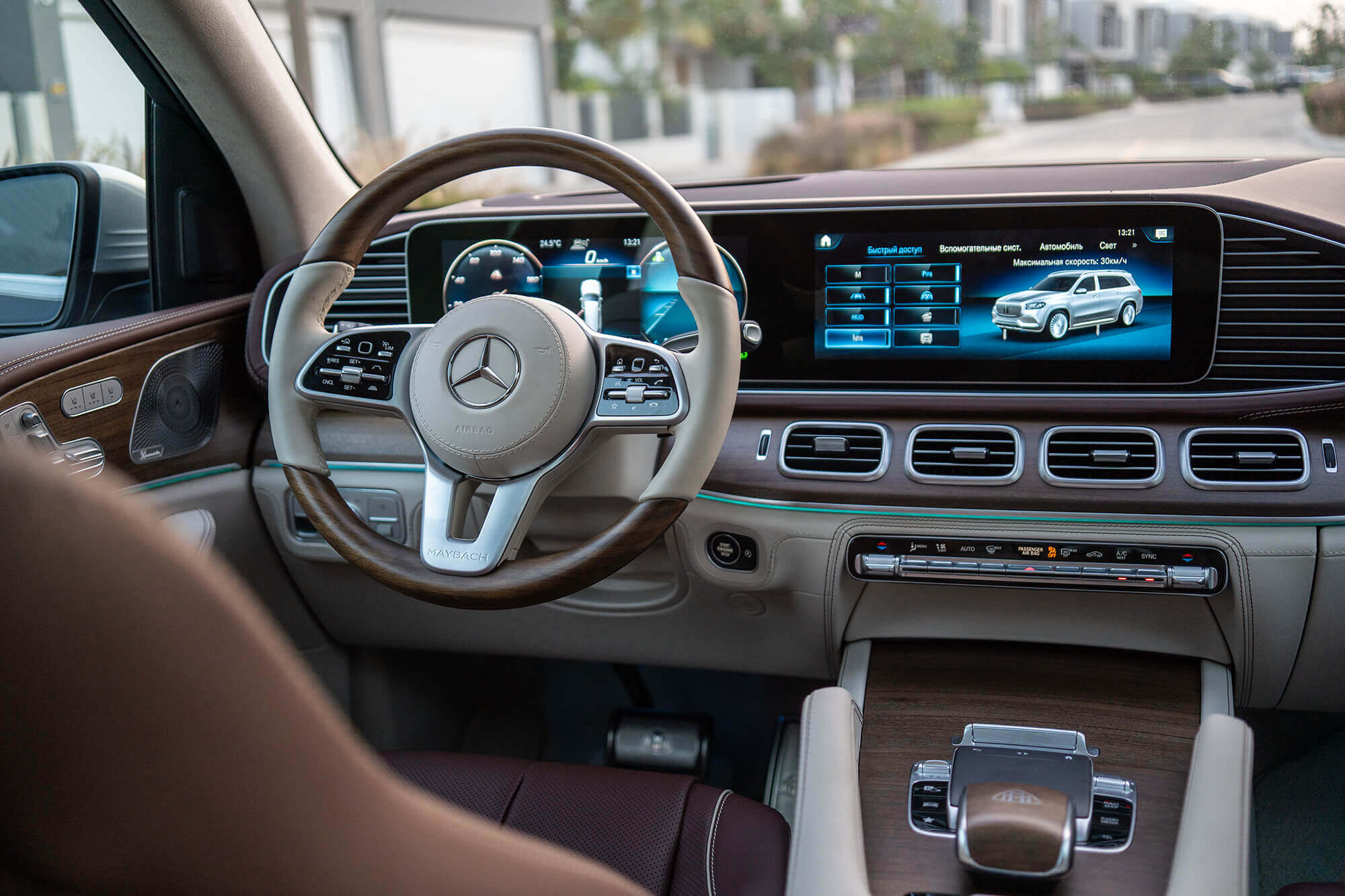 Mercedes-Maybach GLS 600